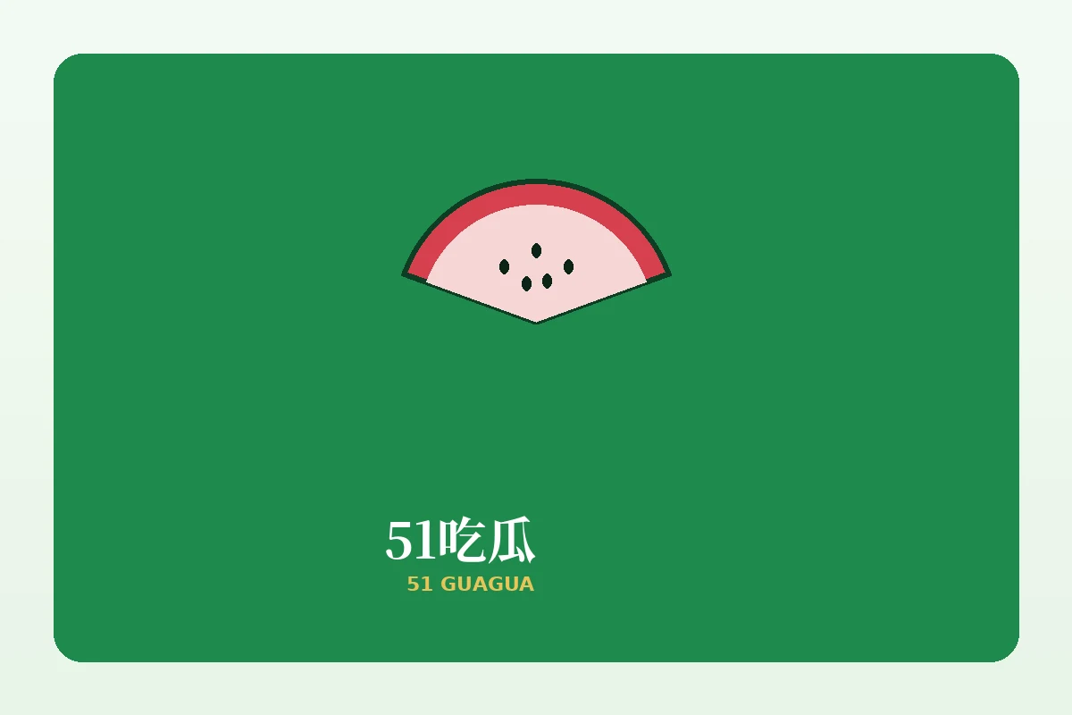 轻松浏览可以保留,来源意识也可以一起保留